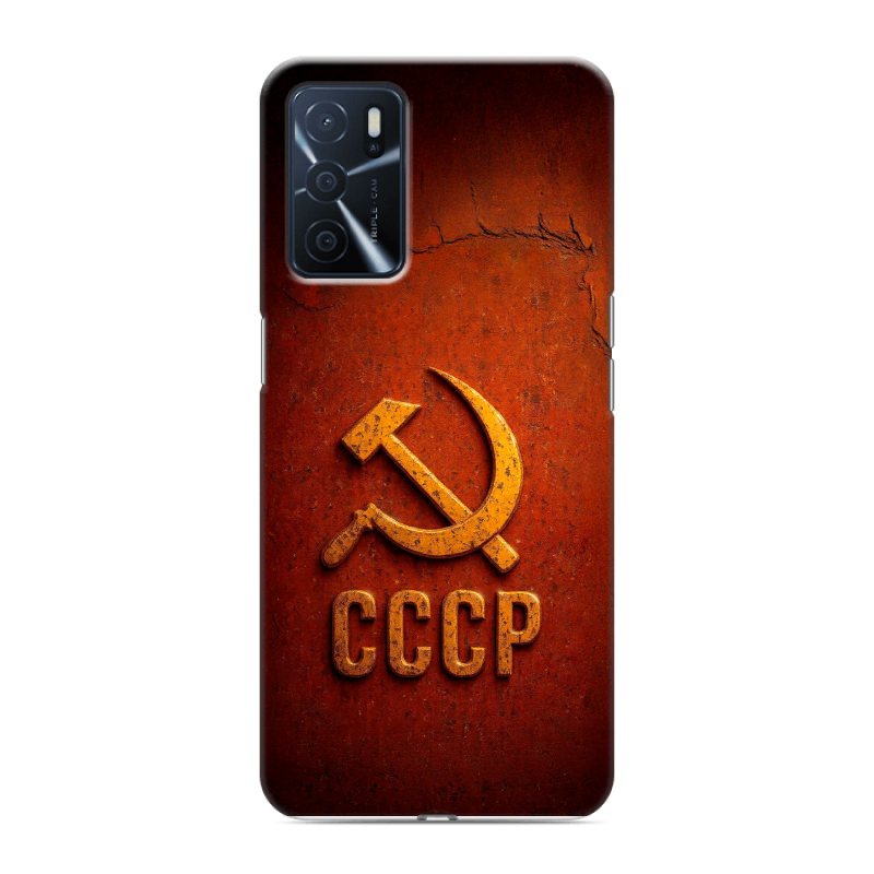 Силиконовый чехол на OPPO A16 с принтом Флаг Герб СССР Силиконовый чехол на OPPO A16 с принтом Флаг Герб СССР