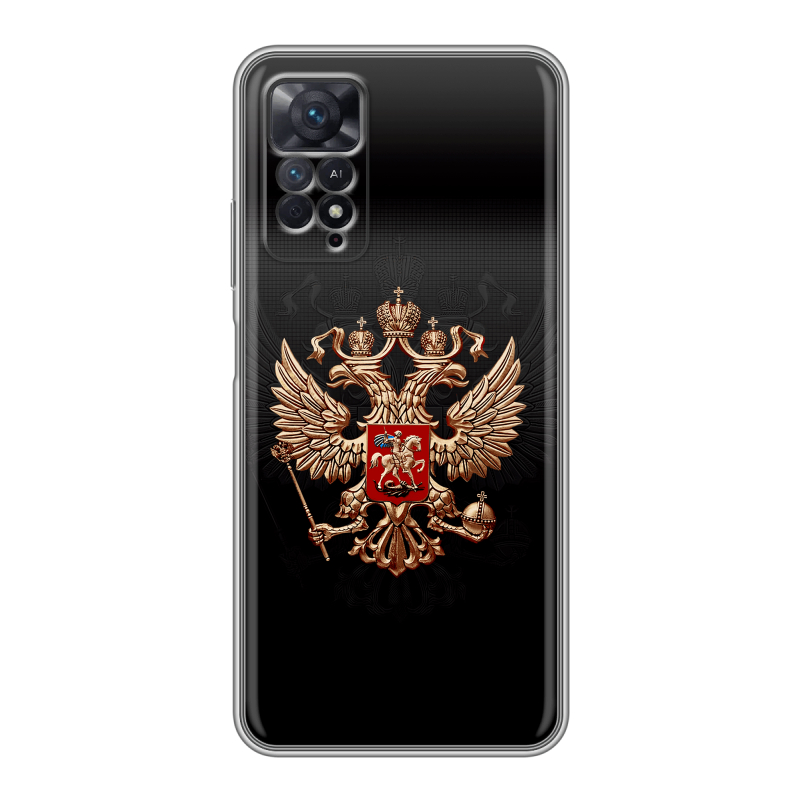 Силиконовый противоударный чехол на Xiaomi Redmi Note 11 Pro с принтом Герб России Силиконовый противоударный чехол на Xiaomi Redmi Note 11 Pro с принтом Герб России