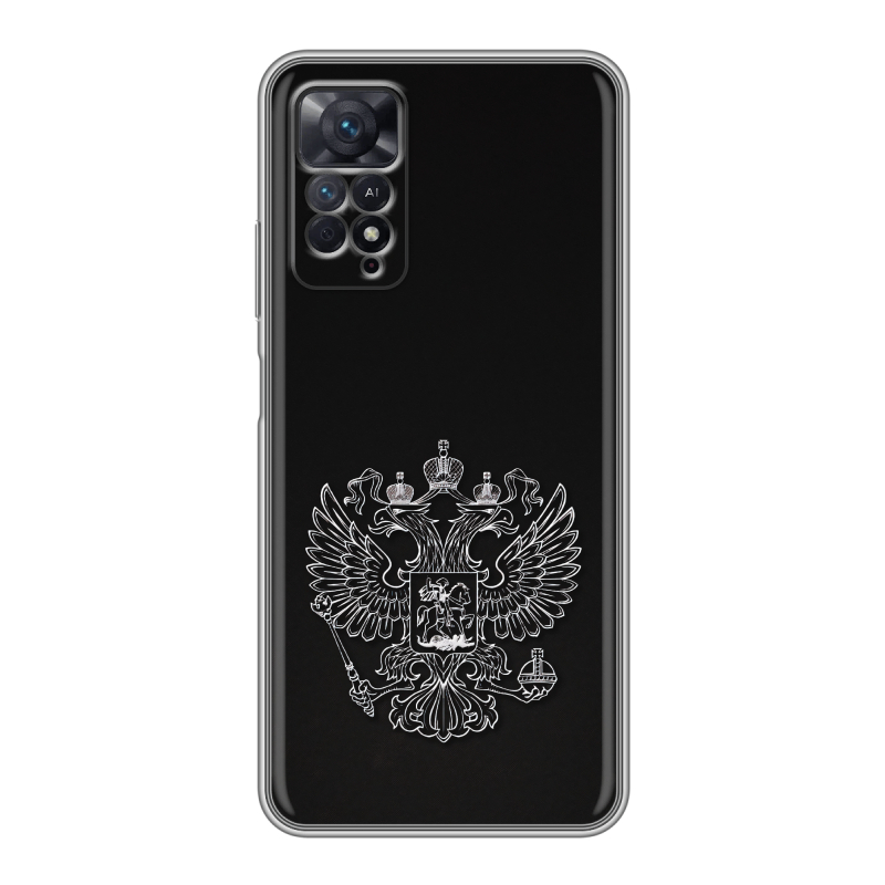 Силиконовый чехол на Xiaomi Redmi Note 11 Pro с принтом Герб России Силиконовый чехол на Xiaomi Redmi Note 11 Pro с принтом Герб России