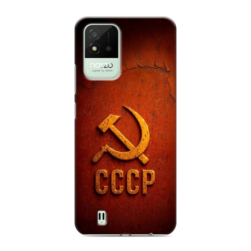 Силиконовый противоударный чехол на Realme Narzo 50i с принтом Флаг Герб СССР Силиконовый противоударный чехол на Realme Narzo 50i с принтом Флаг Герб СССР