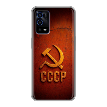 Силиконовый противоударный чехол на OPPO A55 с принтом Флаг Герб СССР