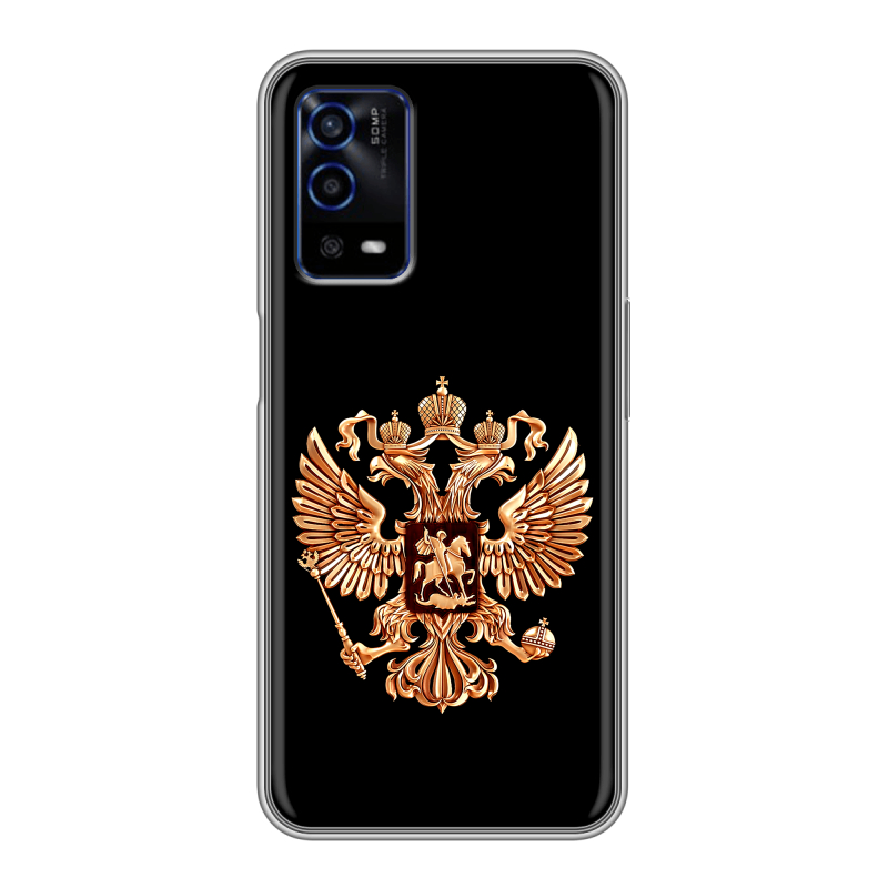 Силиконовый противоударный чехол на OPPO A55 с принтом Герб России золотой Силиконовый противоударный чехол на OPPO A55 с принтом Герб России золотой