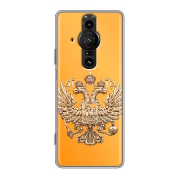 Силиконовый противоударный чехол на Sony Xperia Pro-I с принтом Герб Флаг России Силиконовый противоударный чехол на Sony Xperia Pro-I с принтом Герб Флаг России