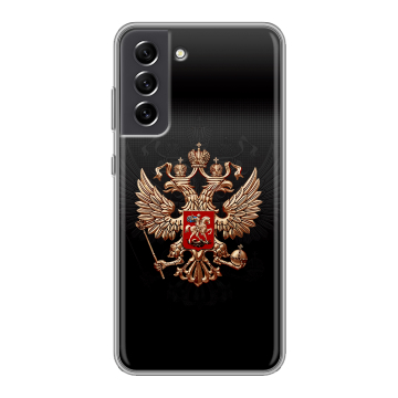 Силиконовый чехол на Samsung Galaxy S21 FE с принтом Герб России