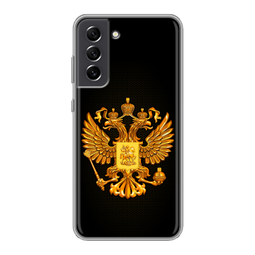 Силиконовый чехол на Samsung Galaxy S21 FE с принтом Герб России желтый Силиконовый чехол на Samsung Galaxy S21 FE с принтом Герб России желтый