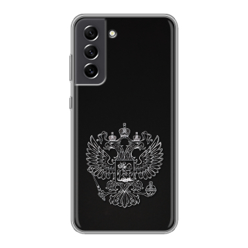 Силиконовый чехол на Samsung Galaxy S21 FE с принтом Герб России Силиконовый чехол на Samsung Galaxy S21 FE с принтом Герб России