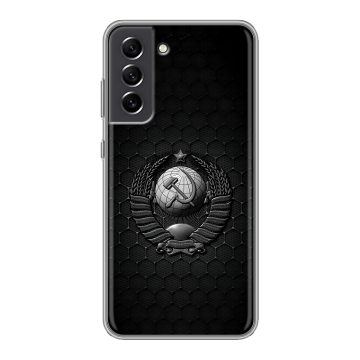 Силиконовый чехол на Samsung Galaxy S21 FE с принтом Герб Флаг СССР Силиконовый чехол на Samsung Galaxy S21 FE с принтом Герб Флаг СССР