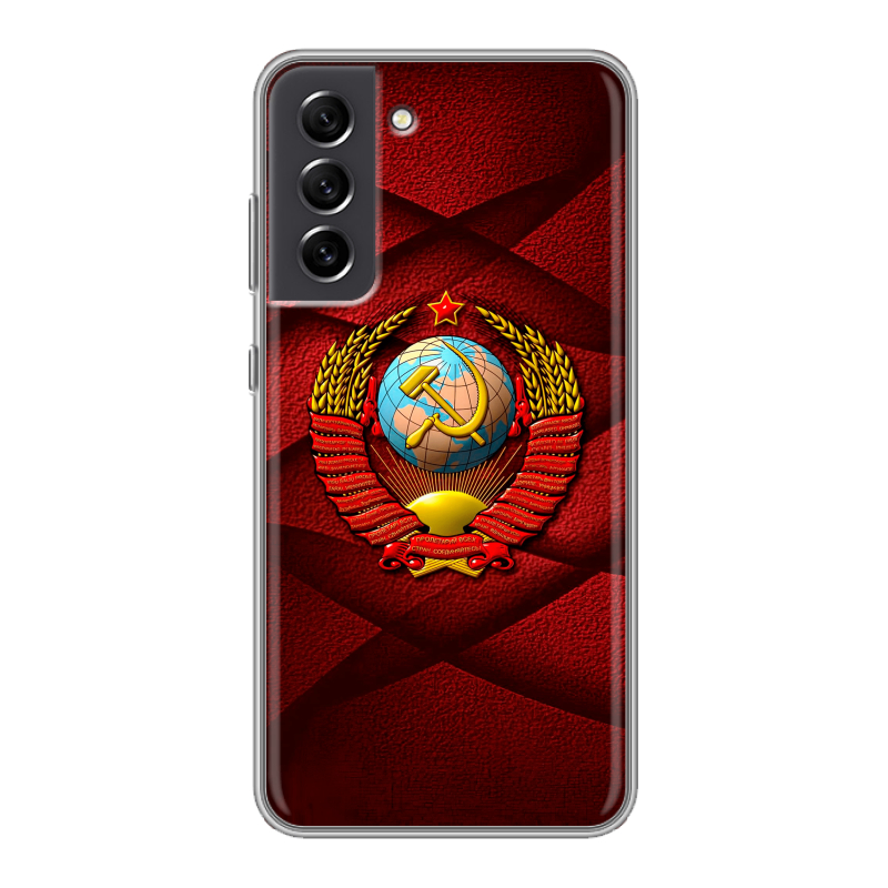 Пластиковый чехол на Samsung Galaxy S21 FE с принтом Герб СССР Пластиковый чехол на Samsung Galaxy S21 FE с принтом Герб СССР