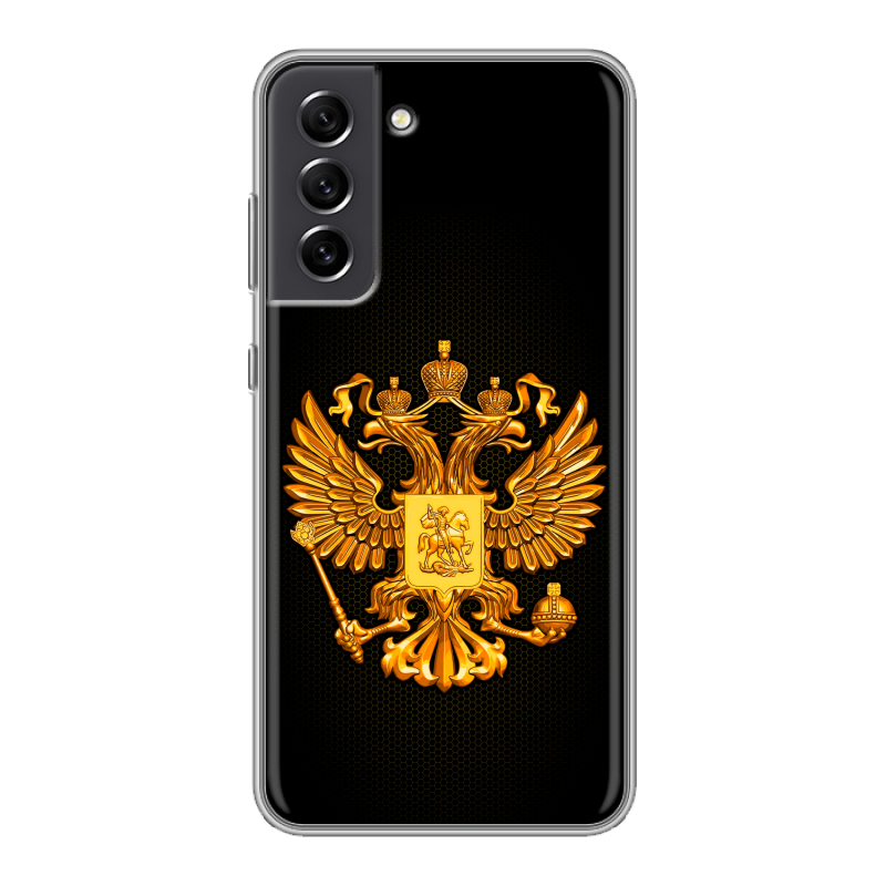 Силиконовый чехол на Samsung Galaxy S21 FE с принтом Герб России желтый Силиконовый чехол на Samsung Galaxy S21 FE с принтом Герб России желтый
