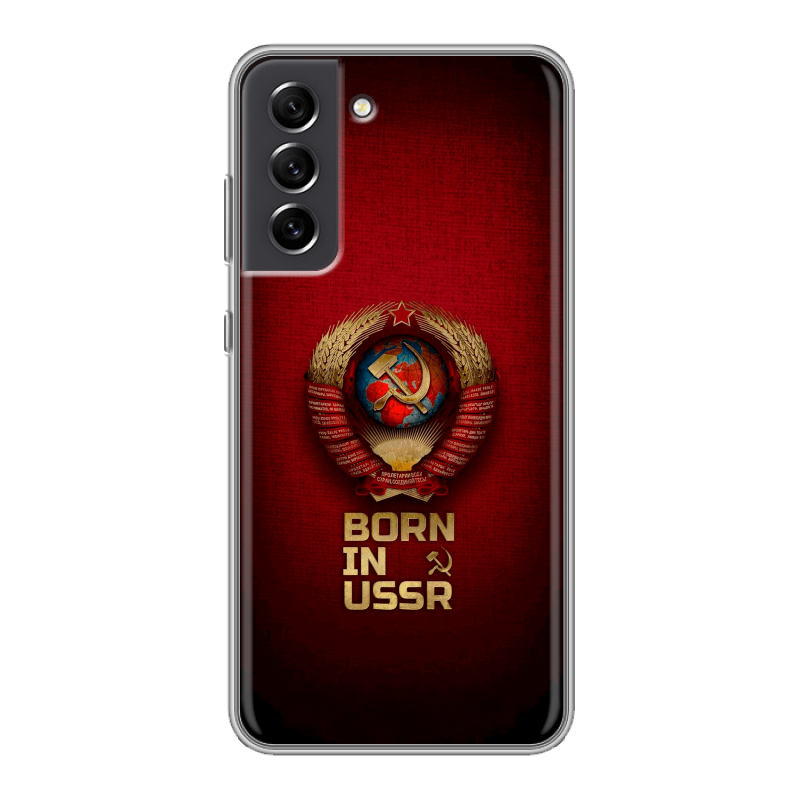 Пластиковый чехол на Samsung Galaxy S21 FE с принтом Флаг Герб СССР Пластиковый чехол на Samsung Galaxy S21 FE с принтом Флаг Герб СССР
