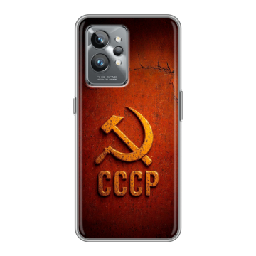 Силиконовый противоударный чехол на Realme GT2 Pro с принтом Флаг Герб СССР Силиконовый противоударный чехол на Realme GT2 Pro с принтом Флаг Герб СССР