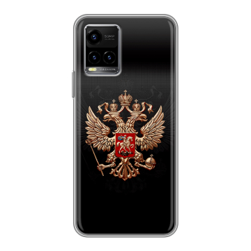 Силиконовый чехол на Vivo Y33s с принтом Герб России Силиконовый чехол на Vivo Y33s с принтом Герб России