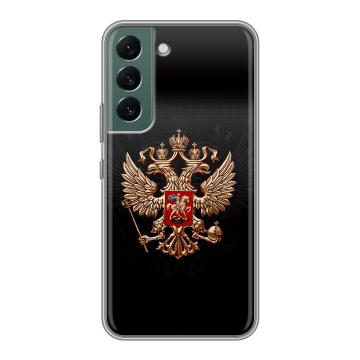 Силиконовый чехол на Samsung Galaxy S22 с принтом Герб России Силиконовый чехол на Samsung Galaxy S22 с принтом Герб России