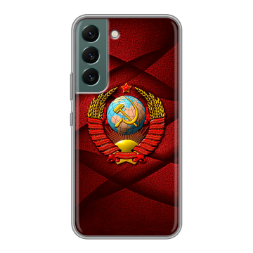 Силиконовый чехол на Samsung Galaxy S22 с принтом Герб СССР Силиконовый чехол на Samsung Galaxy S22 с принтом Герб СССР