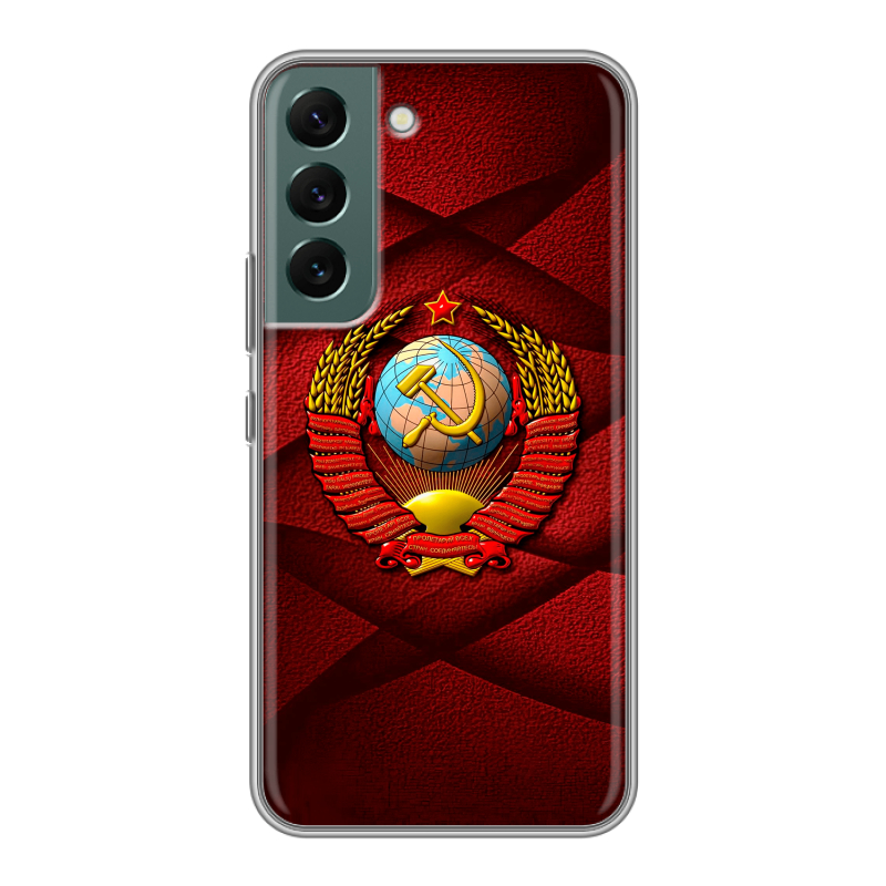 Силиконовый противоударный чехол на Samsung Galaxy S22 с принтом Герб СССР Силиконовый противоударный чехол на Samsung Galaxy S22 с принтом Герб СССР