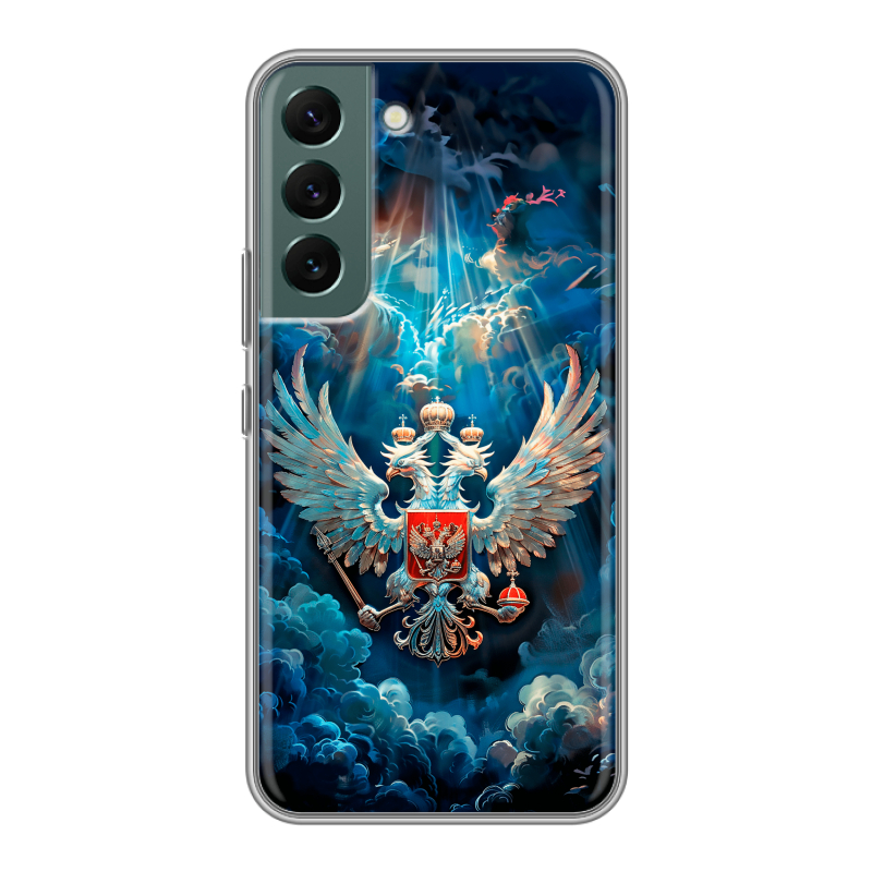 Силиконовый противоударный чехол на Samsung Galaxy S22 с принтом Герб флаг России Силиконовый противоударный чехол на Samsung Galaxy S22 с принтом Герб флаг России