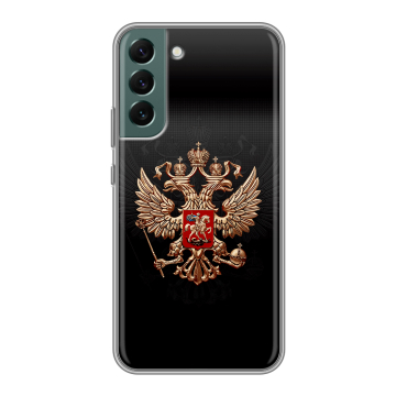 Силиконовый чехол на Samsung Galaxy S22 Plus с принтом Герб России Силиконовый чехол на Samsung Galaxy S22 Plus с принтом Герб России