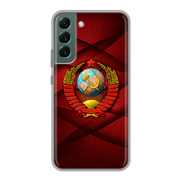 Силиконовый чехол на Samsung Galaxy S22 Plus с принтом Герб СССР Силиконовый чехол на Samsung Galaxy S22 Plus с принтом Герб СССР
