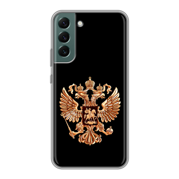 Силиконовый чехол на Samsung Galaxy S22 Plus с принтом Герб России золотой