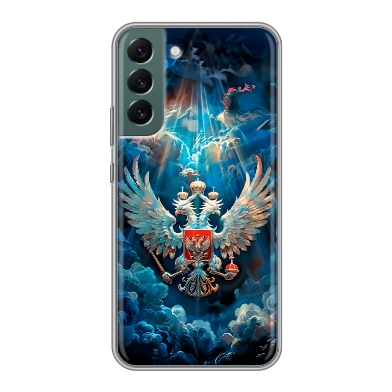 Силиконовый чехол на Samsung Galaxy S22 Plus с принтом Герб флаг России Силиконовый чехол на Samsung Galaxy S22 Plus с принтом Герб флаг России
