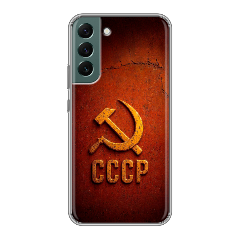 Силиконовый чехол на Samsung Galaxy S22 Plus с принтом Флаг Герб СССР Силиконовый чехол на Samsung Galaxy S22 Plus с принтом Флаг Герб СССР