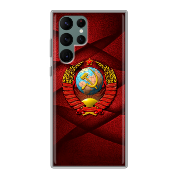 Силиконовый чехол на Samsung Galaxy S22 Ultra с принтом Герб СССР Силиконовый чехол на Samsung Galaxy S22 Ultra с принтом Герб СССР