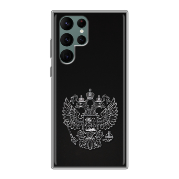Силиконовый чехол на Samsung Galaxy S22 Ultra с принтом Герб России