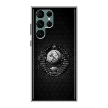 Силиконовый чехол на Samsung Galaxy S22 Ultra с принтом Герб Флаг СССР