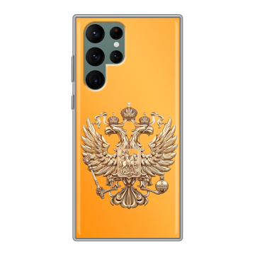 Силиконовый чехол на Samsung Galaxy S22 Ultra с принтом Герб Флаг России