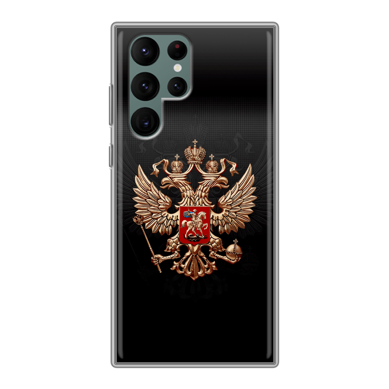 Силиконовый противоударный чехол на Samsung Galaxy S22 Ultra с принтом Герб России Силиконовый противоударный чехол на Samsung Galaxy S22 Ultra с принтом Герб России