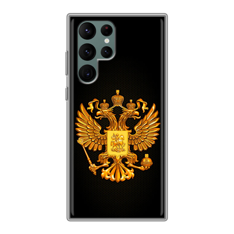 Силиконовый противоударный чехол на Samsung Galaxy S22 Ultra с принтом Герб России желтый Силиконовый противоударный чехол на Samsung Galaxy S22 Ultra с принтом Герб России желтый