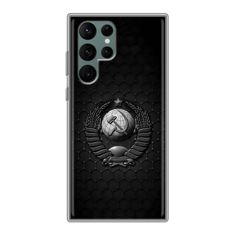 Силиконовый противоударный чехол на Samsung Galaxy S22 Ultra с принтом Герб Флаг СССР Силиконовый противоударный чехол на Samsung Galaxy S22 Ultra с принтом Герб Флаг СССР