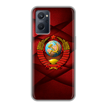 Силиконовый чехол на Realme 9i с принтом Герб СССР