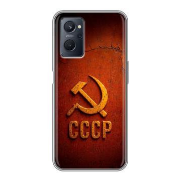 Силиконовый чехол на Realme 9i с принтом Флаг Герб СССР Силиконовый чехол на Realme 9i с принтом Флаг Герб СССР