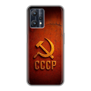 Силиконовый чехол на Realme 9 Pro с принтом Флаг Герб СССР Силиконовый чехол на Realme 9 Pro с принтом Флаг Герб СССР