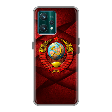 Силиконовый чехол на Realme 9 Pro Plus с принтом Герб СССР Силиконовый чехол на Realme 9 Pro Plus с принтом Герб СССР