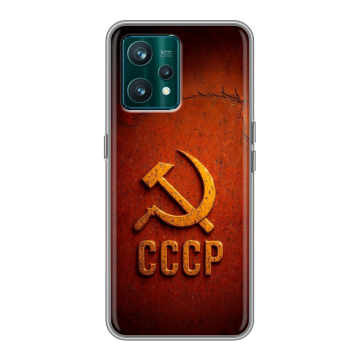 Силиконовый чехол на Realme 9 Pro Plus с принтом Флаг Герб СССР Силиконовый чехол на Realme 9 Pro Plus с принтом Флаг Герб СССР