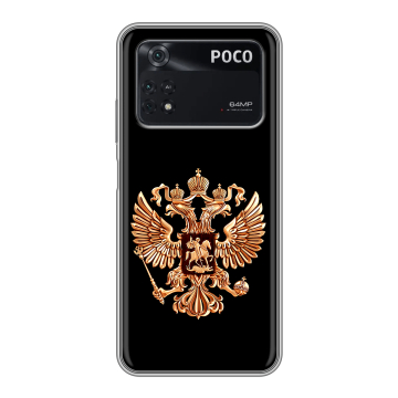 Силиконовый чехол на Xiaomi Poco M4 Pro 4G с принтом Герб России золотой Силиконовый чехол на Xiaomi Poco M4 Pro 4G с принтом Герб России золотой