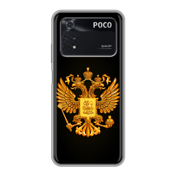 Силиконовый чехол на Xiaomi Poco M4 Pro 4G с принтом Герб России желтый