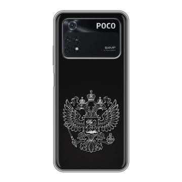 Силиконовый чехол на Xiaomi Poco M4 Pro 4G с принтом Герб России Силиконовый чехол на Xiaomi Poco M4 Pro 4G с принтом Герб России
