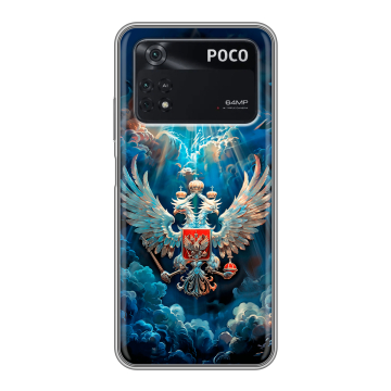 Силиконовый чехол на Xiaomi Poco M4 Pro 4G с принтом Герб флаг России Силиконовый чехол на Xiaomi Poco M4 Pro 4G с принтом Герб флаг России