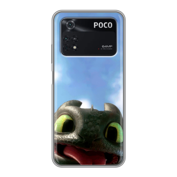 Силиконовый чехол на Xiaomi Poco M4 Pro 4G с принтом Как приручить дракона