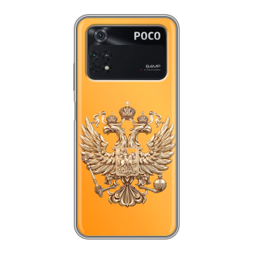 Силиконовый чехол на Xiaomi Poco M4 Pro 4G с принтом Герб Флаг России Силиконовый чехол на Xiaomi Poco M4 Pro 4G с принтом Герб Флаг России