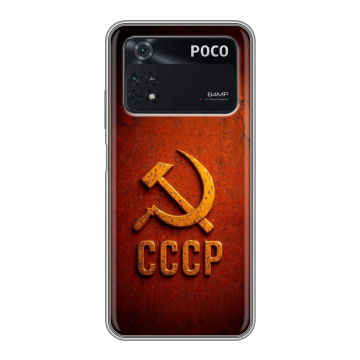 Силиконовый чехол на Xiaomi Poco M4 Pro 4G с принтом Флаг Герб СССР