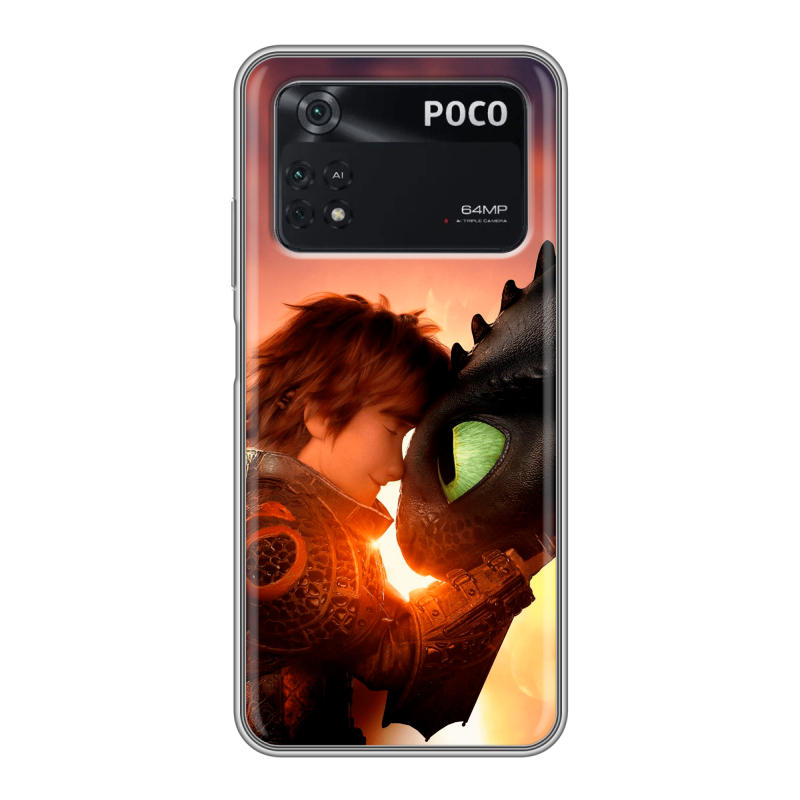Силиконовый противоударный чехол на Xiaomi Poco M4 Pro 4G с принтом Как приручить дракона Силиконовый противоударный чехол на Xiaomi Poco M4 Pro 4G с принтом Как приручить дракона
