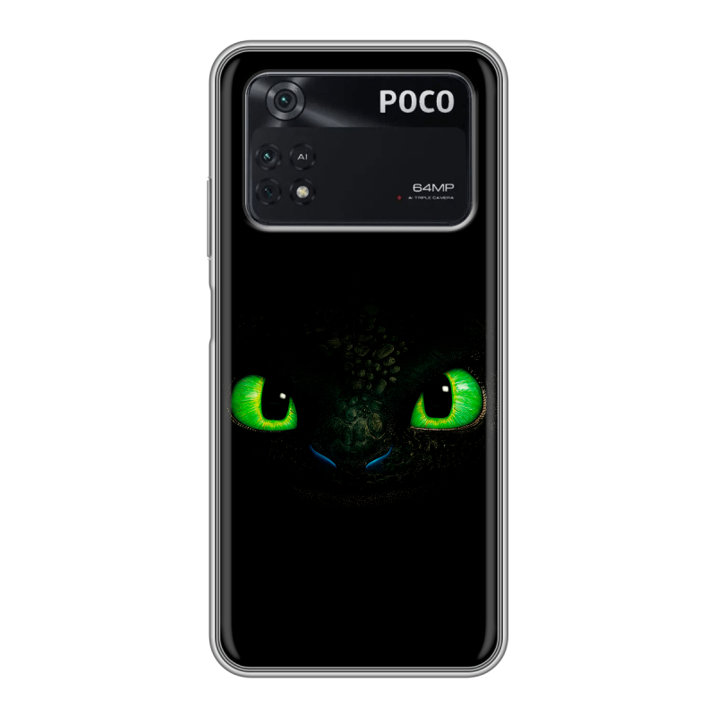 Силиконовый чехол на Xiaomi Poco M4 Pro 4G с принтом Как приручить дракона Силиконовый чехол на Xiaomi Poco M4 Pro 4G с принтом Как приручить дракона