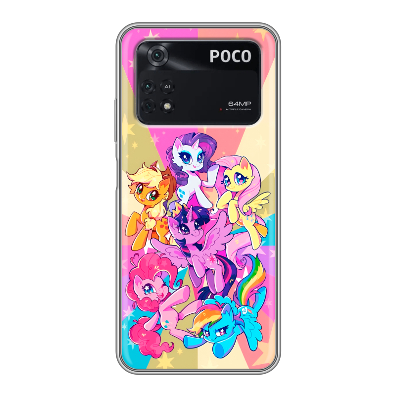Силиконовый чехол на Xiaomi Poco M4 Pro 4G с принтом My little pony Дружба чудо Силиконовый чехол на Xiaomi Poco M4 Pro 4G с принтом My little pony Дружба чудо