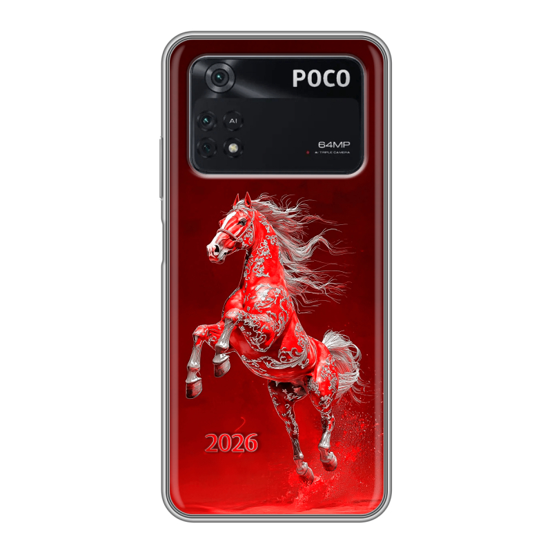 Силиконовый чехол на Xiaomi Poco M4 Pro 4G с принтом Новый год Силиконовый чехол на Xiaomi Poco M4 Pro 4G с принтом Новый год