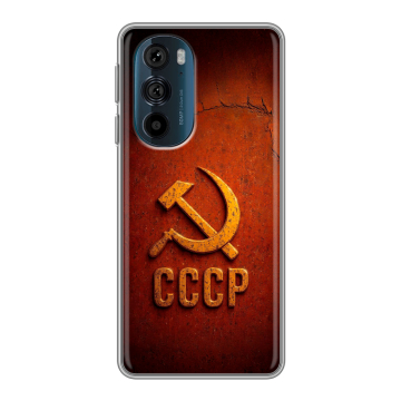 Силиконовый чехол на Motorola Edge 30 Pro с принтом Флаг Герб СССР