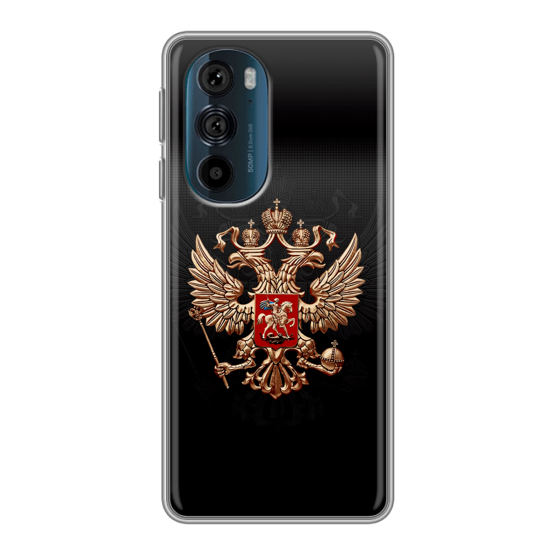 Силиконовый противоударный чехол на Motorola Edge 30 Pro с принтом Герб России Силиконовый противоударный чехол на Motorola Edge 30 Pro с принтом Герб России